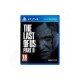 The Last of Us: Part II hra pre PlayStation 4
