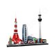 LEGO® Architecture 21051 Tokio